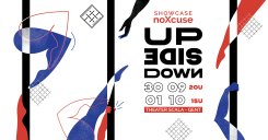 Showcase noXcuse